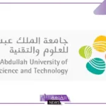إنجاز جديد.. السعودية تعلن براءة اختراع ستغير شكل صناعة الأسمنت في العالم