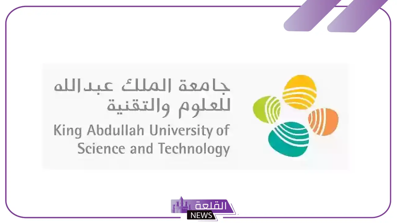 إنجاز جديد.. السعودية تعلن براءة اختراع ستغير شكل صناعة الأسمنت في العالم
