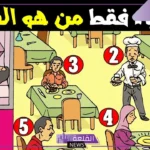 الغاز زمان قديمة مع حلولها كاملة 2025
