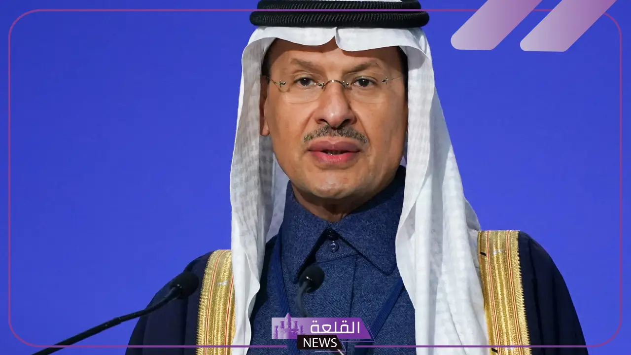 وزير الطاقة السعودي.. الغاز سينتشر في الشرق والغرب عن طريق تطوير البنية التحتية 5 وزير الطاقة: خطط شاملة لتطوير البنية التحتية لنشر الغاز شرقا وغربا