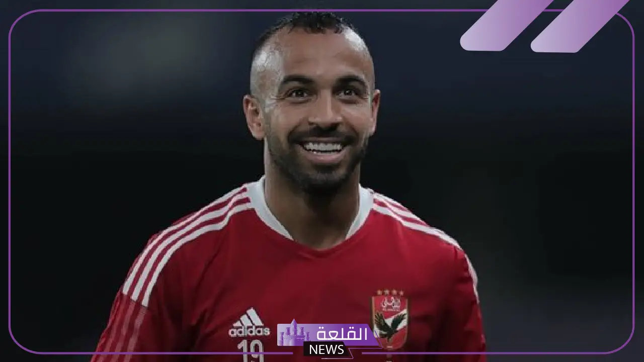 رسميًا.. إلقاء القبض على المتهم بالنصب على أفشة لاعب الأهلي في التجمع 5 تفاصيل القبض على نصاب لاعب الأهلي أفشة