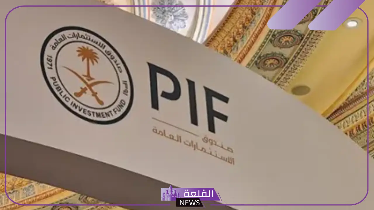 رسميًا.. صندوق الاستثمارات العامة يحصل على التمويل الأول بهيكلية المرابحة بقيمة 7 مليارات دولار 5 صندوق الاستثمار يحصل على تمويل بهيكلية المرابحة