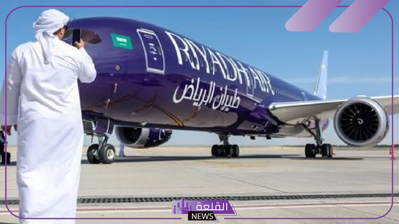تعرف على التفاصيل.. طيران الرياض يتخذ قرار يربك حسابات شركات الطيران الأخرى