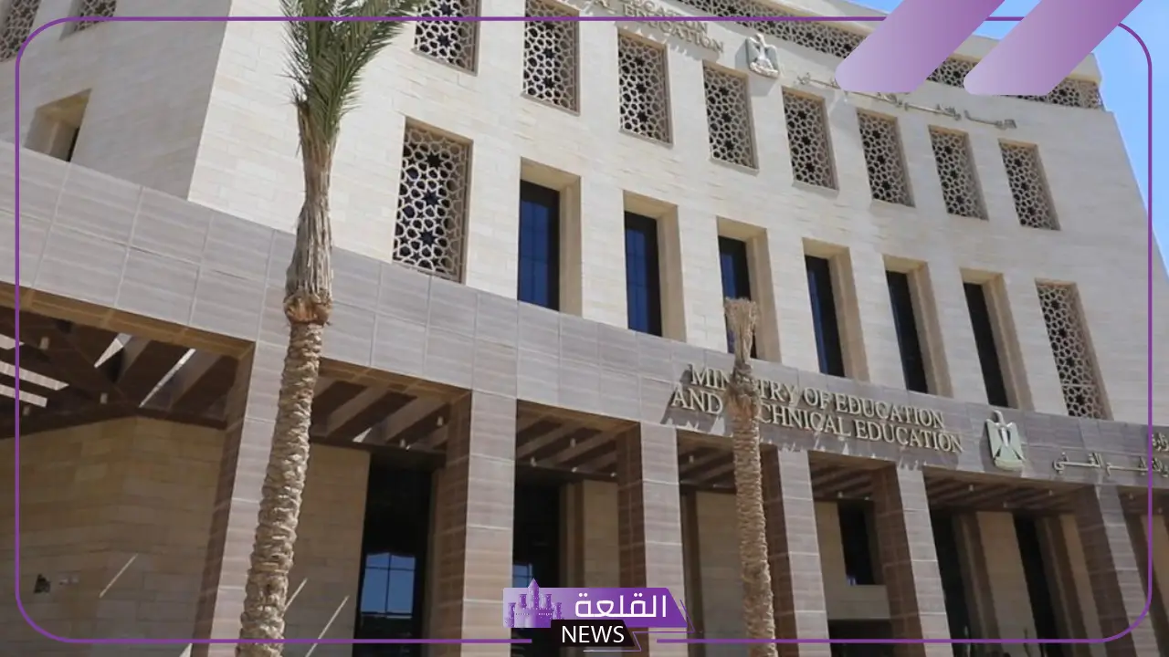 بشكل رسمي.. وزارة التعليم تكشف عن قائمة الكليات المتاحة لمسارات ثانوية البكالوريا 5 وزير التعليم يوضح الكليات المخصصة لمسارات البكالوريا