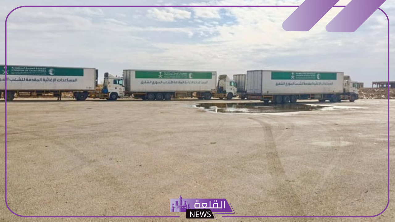 لمساندة الشعب السوري.. وصول 54 شاحنة إغاثية سعودية جديدة