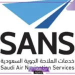 قدم الآن.. فتح باب التوظيف لدى الملاحة الجوية السعودية في قسم المراقبة الجوية