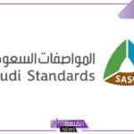 سواء كانت محلية أو دولية.. المواصفات تشدد على أهمية التزام الشاحنات بالفحص الدوري الفني