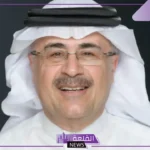 رئيس أرامكو: السعودية تعمل على زيادة إنتاج الطاقة بنسبة تصل إلى 70%
