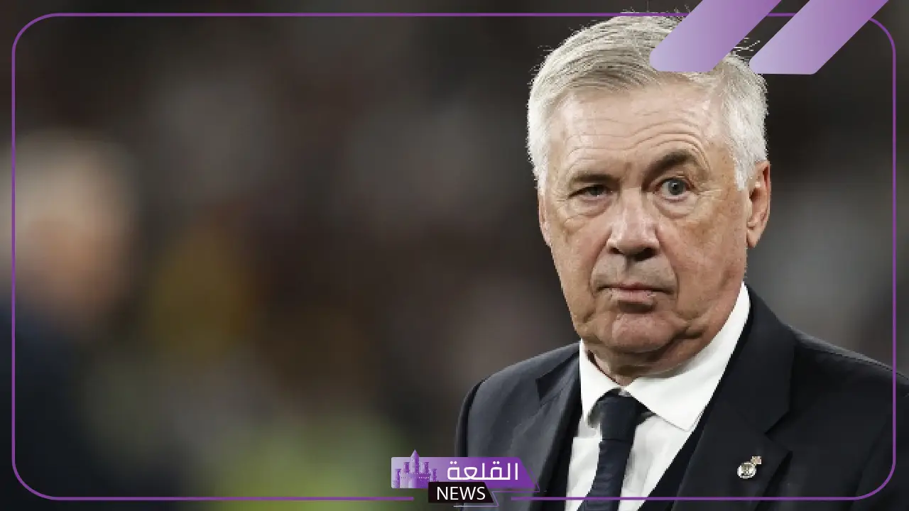 بعد النتائج الكارثية وخسارة الكلاسيكو في مناسبتين.. تعرف على المرشح الأول لخلافة كارلو أنشيلوتي 5 من سيخلف كارلو أنشيلوتي؟ مرشح أول بعد خسائر الكلاسيكو