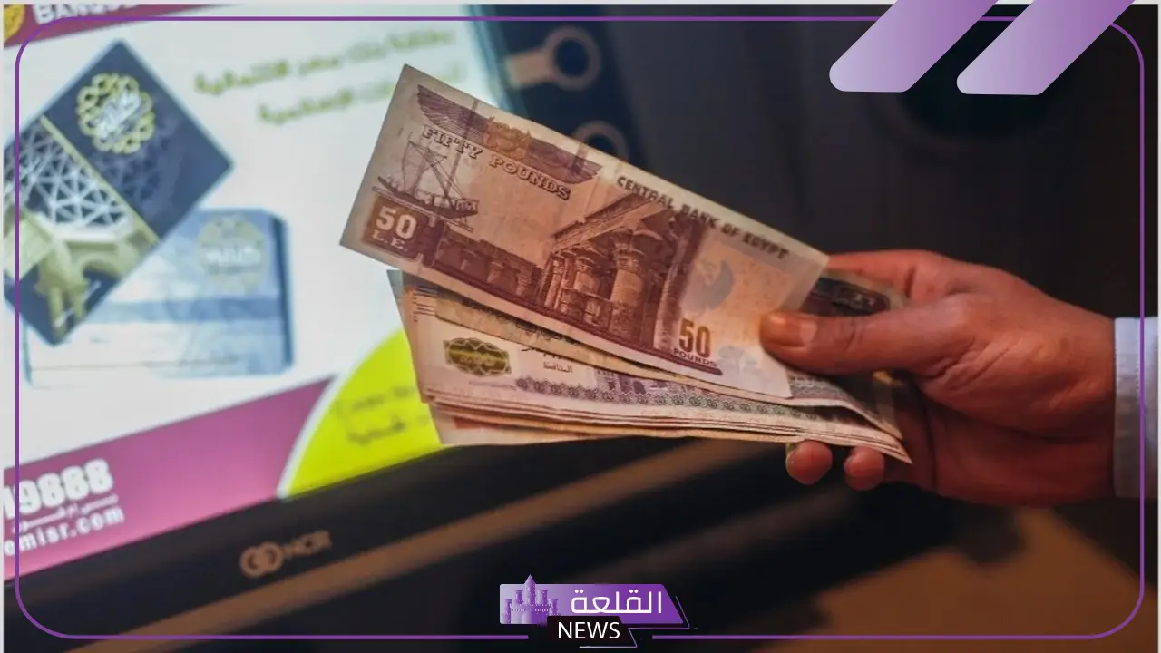 تفسير حلم النقود الورقية للمطلقة ورمزها في المنام لابن سيرين