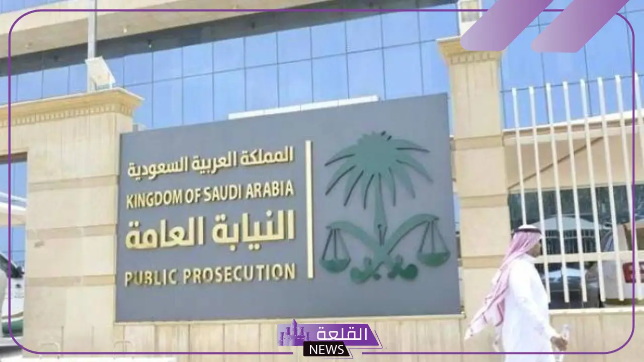 بدءًا من الغد.. فتح باب التوظيف لدى النيابة العامة للجنسين في 45 وظيفة 5 ضوابط القبول بوظائف النيابة العامة السعودية