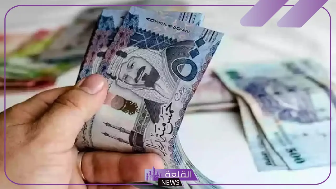 إلى الخميس القادم.. رسميًا تقديم موعد صرف المعاشات التقاعدية عن شهر فبراير 5 موعد صرف معاشات فبراير.. رسميًا تقديمه إلى الخميس المقبل