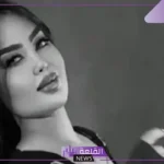 بعد خضوعها لعملية النحت.. وفاة بلوجر عراقية شهيرة اليوم الأربعاء