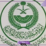 احذروا.. مركز إدارة الأزمات بمكة يهيب كل من يسلك الطرق بأخذ الحيطة