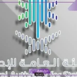 رسميًا.. السعودية تعلن تخفيض أسعار بعض المواد الغذائية بهذه النسبة