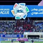 من هم؟ فيفا يمنع 4 أندية من القيد في دوري روشن