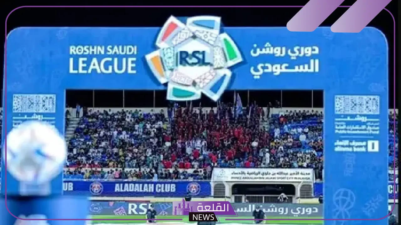 من هم؟ فيفا يمنع 4 أندية من القيد في دوري روشن