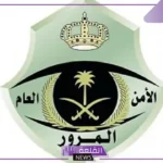 إدارة المرور.. الكشف عن أنواع خدوش جديدة تمنع من تجديد الاستمارة