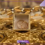 تفسير حلم اهداء الذهب في المنام للمراة المتزوجة والعزباء لابن سيرين 