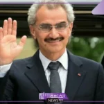 شاهد.. الوليد بن طلال يكشف أهم الاستثمارات على الصعيد العالمي والمحلي للمملكة القابضة