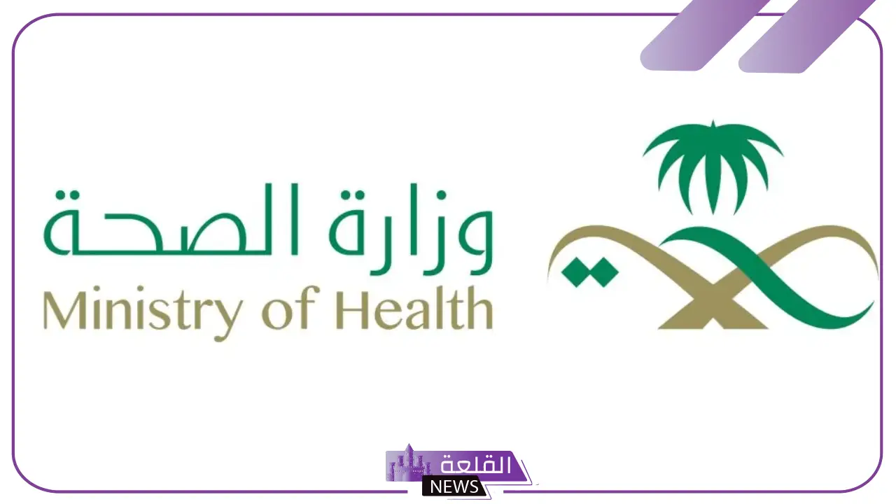الصحة السعودية.. إيقاف طبيب عن مزاولة المهنة بسبب ارتكاب الأخطاء أكثر من مرة 5 قرار بإيقاف طبيب عن مزاولة المهنة بسبب الأخطاء المتكررة