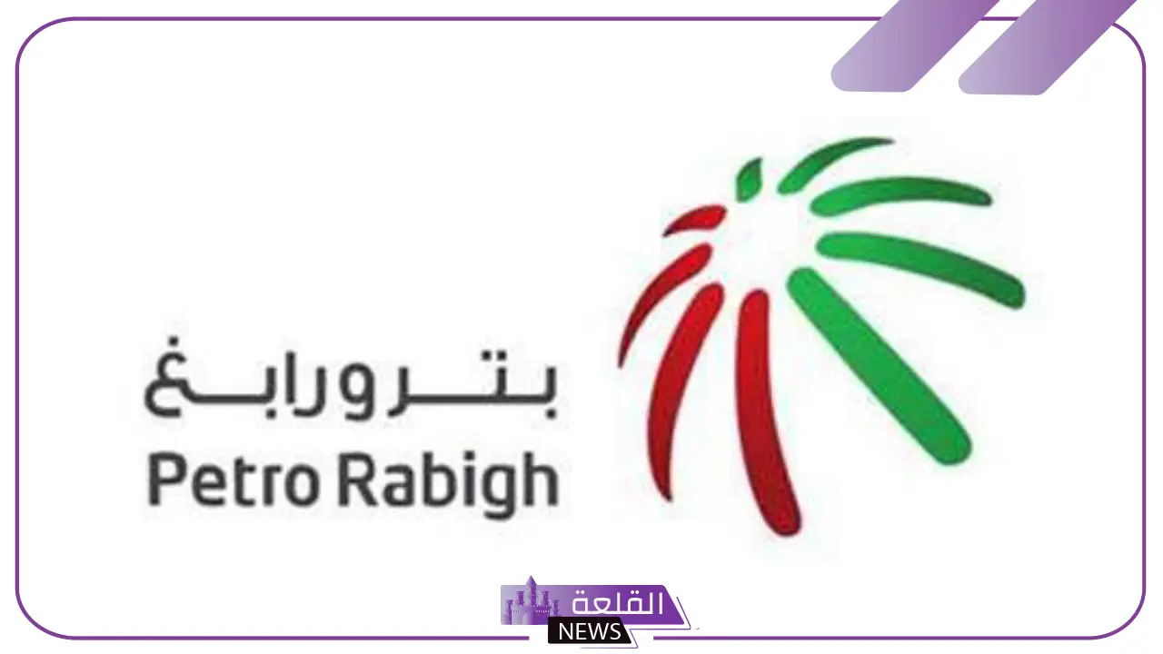 تفاصيل.. بترورابغ تتلقى إشعارًا بتعديل أسعار منتجات الوقود