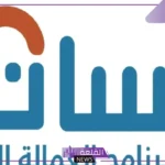 بالخطوات.. كيفية تحويل أجر العمالة إلكترونيًا عن طريق ساند