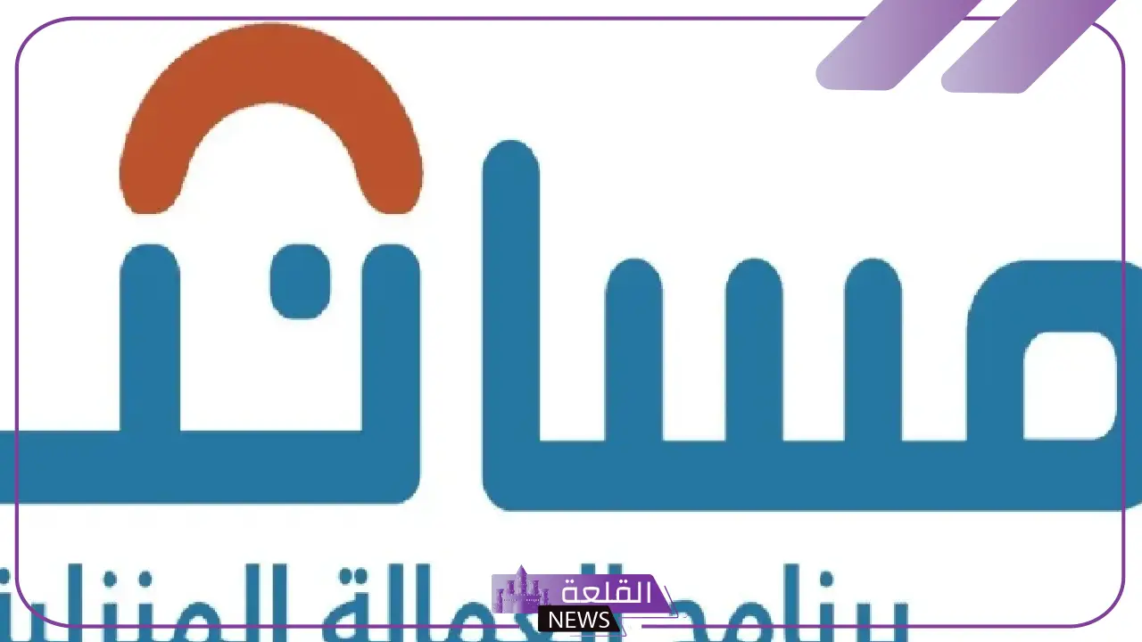 بالخطوات.. كيفية تحويل أجر العمالة إلكترونيًا عن طريق ساند