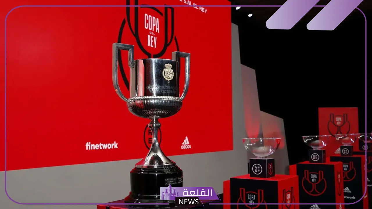 مواجهات مشتعلة.. نتائج قرعة ربع نهائي كأس ملك إسبانيا 2025 والقنوات الناقلة 5 القنوات الناقلة لمباريات كأس ملك إسبانيا