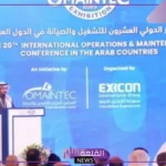 بمشاركة خبراء من 25 دولة.. فعاليات المؤتمر الدولي لإدارة الأصول والصيانة بجدة