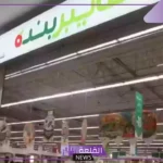 خصومات الـ 50%.. عروض بنده السعودية على جميع المنتجات