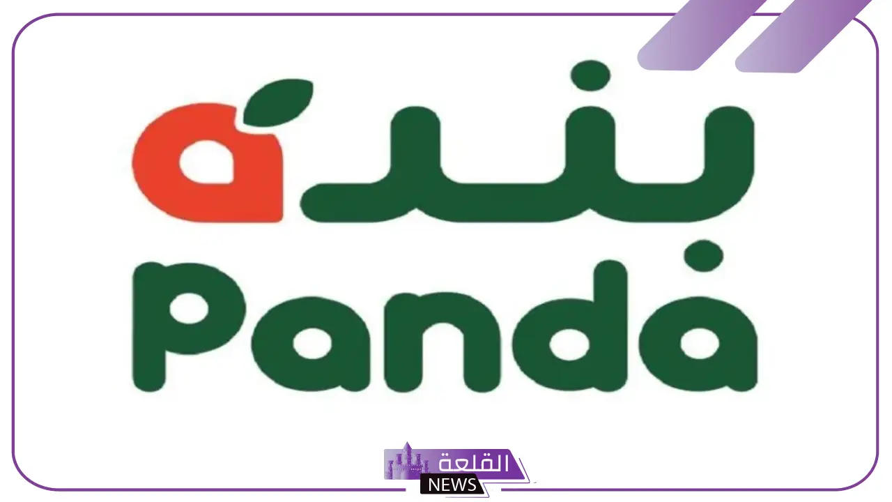 خصومات الـ 50%.. عروض بنده السعودية على جميع المنتجات 5 تخفيضات بداية العام من بنده ماركت