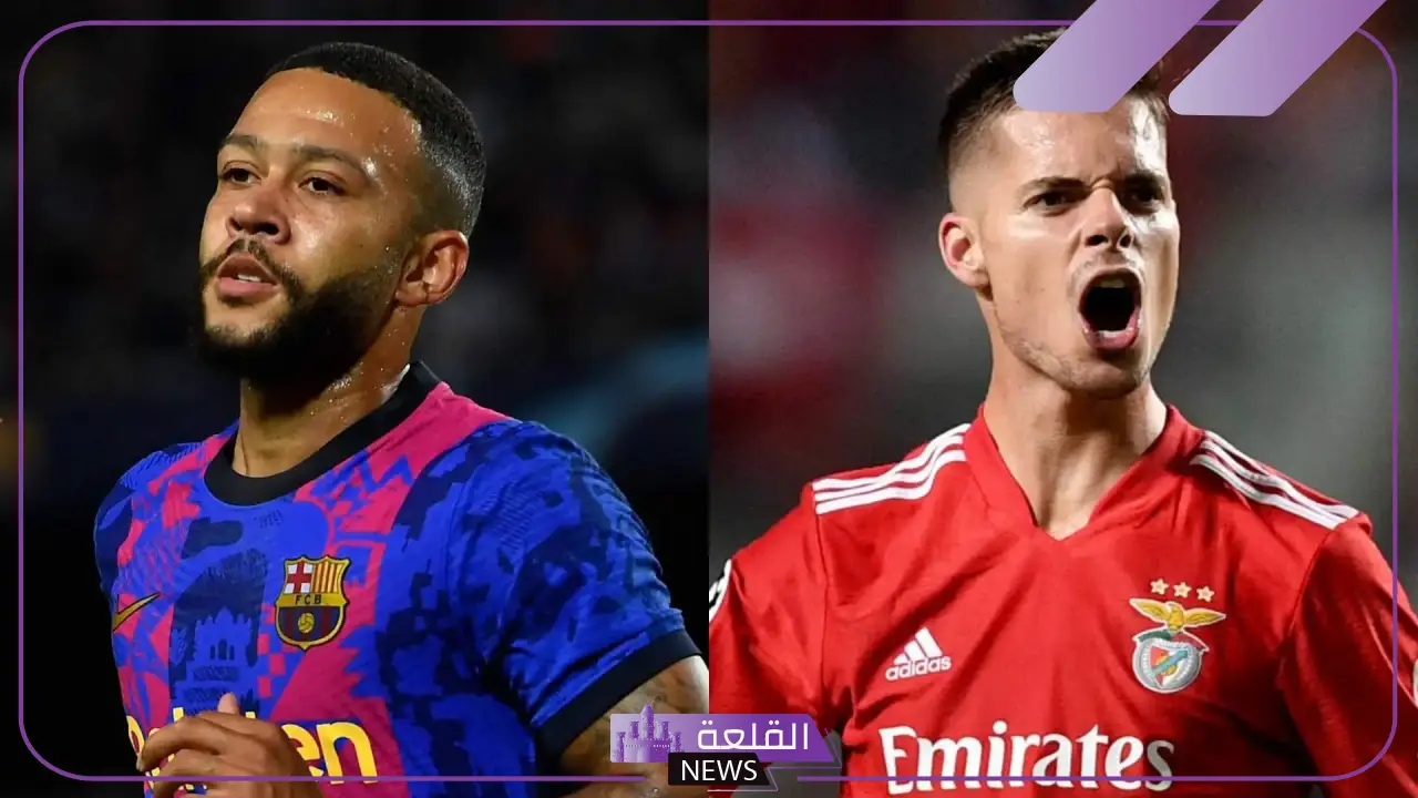 منافسات أبطال أوروبا.. القنوات الناقلة لمباراة برشلونة وبنفيكا والموعد والتشكيل 5 القنوات الناقلة وموعد مباراة برشلونة وبنفيكا اليوم في دوري الأبطال