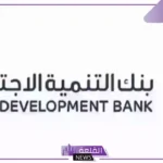 للحصول على 10 آلاف ريال.. خطوات التقديم على تمويل الضمان الاجتماعي المطور