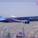 نجاح كبير.. طيران الرياض وبوينغ يحققان إنجاز غير مسبوق في عالم الطيران