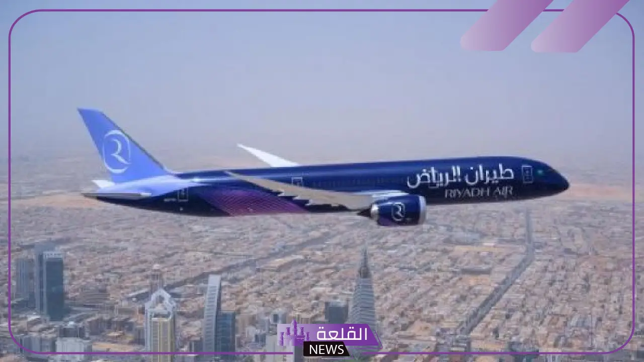 نجاح كبير.. طيران الرياض وبوينغ يحققان إنجاز غير مسبوق في عالم الطيران 15 نجاح كبير.. طيران الرياض وبوينغ يحققان إنجاز غير مسبوق في عالم الطيران