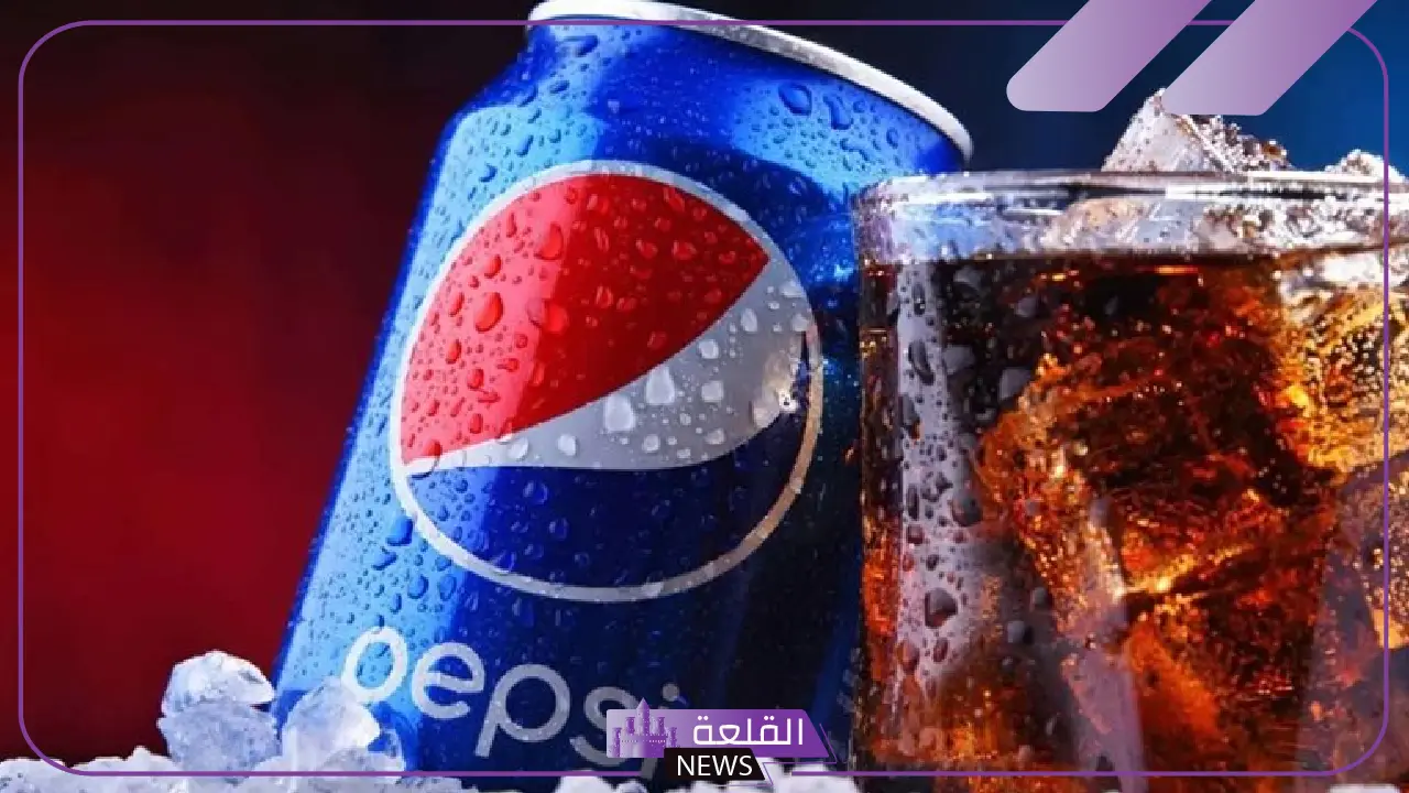 مع دخول فبراير.. بيبسي تقرر تغيير أسعار منتجاتها إلى هذه الأسعار 5 أسعار جديدة لمنتجات بيبسي مع دخول فبراير.. تعرف على التفاصيل