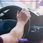 هل قيادة السيارة بيد واحدة من المخالفات؟ تعرف على إجابة خبير قانوني