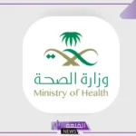 وزارة الصحة.. توضيح بخصوص تأثير البرد على كبار السن