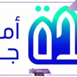 برسوم رمزية.. أمانة جدة تتيح تأجير مشاريع لها عائد كبير للشباب طيلة فترة رمضان