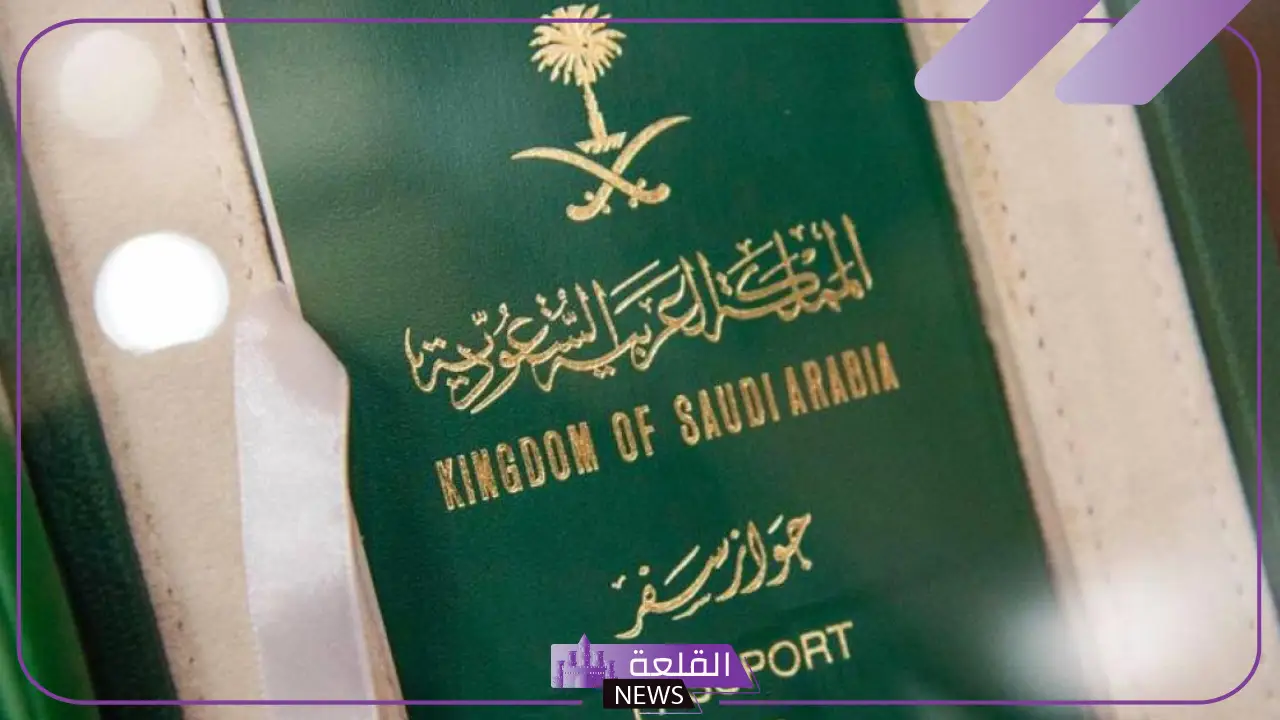 تعرف عليها.. المديرية العامة للجوازات تكشف عن شروط ومتطلبات جديدة للنقل وتجديد إقامة السائق الخاص 5 ضوابط نقل الكفيل في السعودية