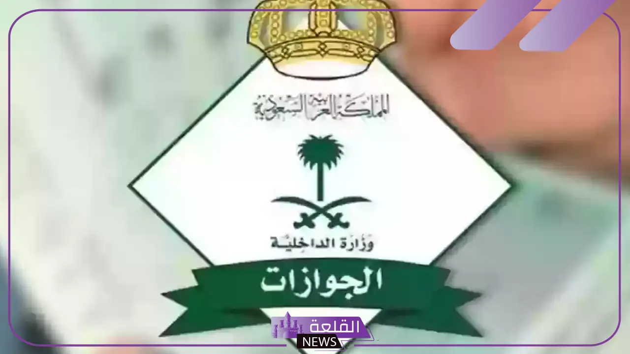 كيفية تجديد الاقامة بدون تأمين في السعودية بالشروط والضوابط والخطوات 6 شروط تجديد الإقامة