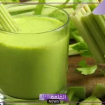 تجربتي مع عصير الكرفس وتناوله يوميًا للصحة 