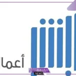 من أبرزها تحديث الجوازات.. 7 رسوم جديدة تضاف لمنصة أبشر أعمال