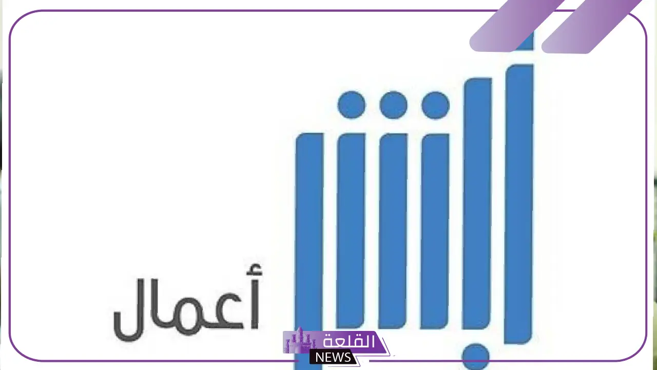 من أبرزها تحديث الجوازات.. 7 رسوم جديدة تضاف لمنصة أبشر أعمال