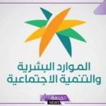 لتحفيز المواطن.. استخدام برنامج المصافحة الذهبية رسميًا