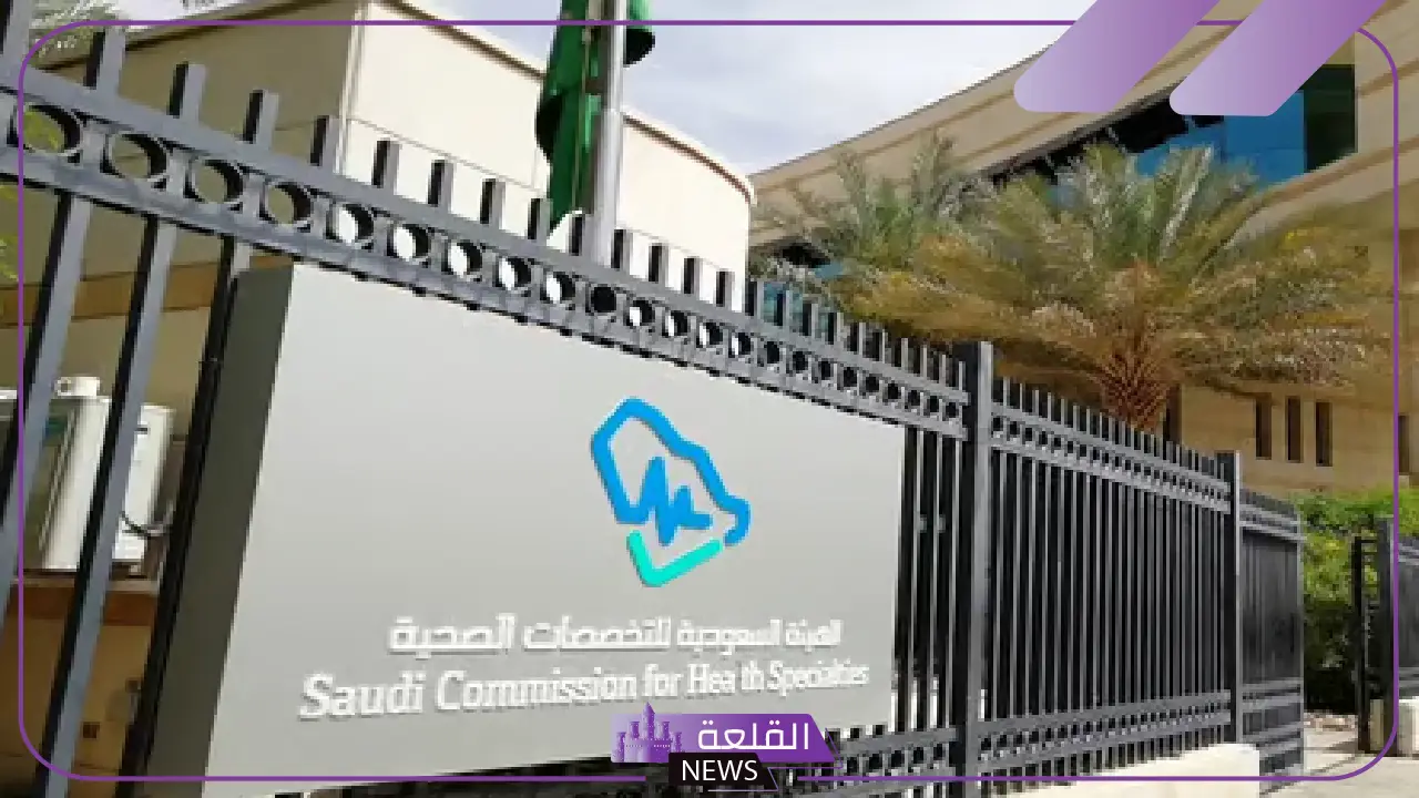تعرف على تفاصيله.. التخصصات الصحية تكشف عن برامج تدريب منتهية بالتوظيف