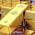 مع ارتفاع العوائد.. الذهب ينخفض مع تراجع عوائد سندات الخزانة الأمريكية