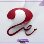 تردد ام بي سي مصر الجديد على نايل سات 2025 وعرب سات hd