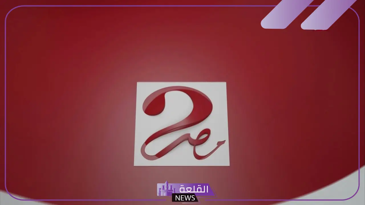 تردد ام بي سي مصر الجديد على نايل سات 2025 وعرب سات hd 5 الدليل الشامل لترددات قناة إم بي سي مصر بجودة HD